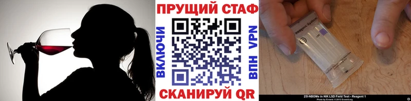 Купить закладку Ливны АМФ  СОЛЬ  МЕФ  Канабис 