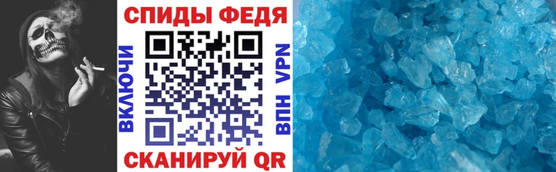 Amphetamine Premium  хочу наркоту  Ливны 