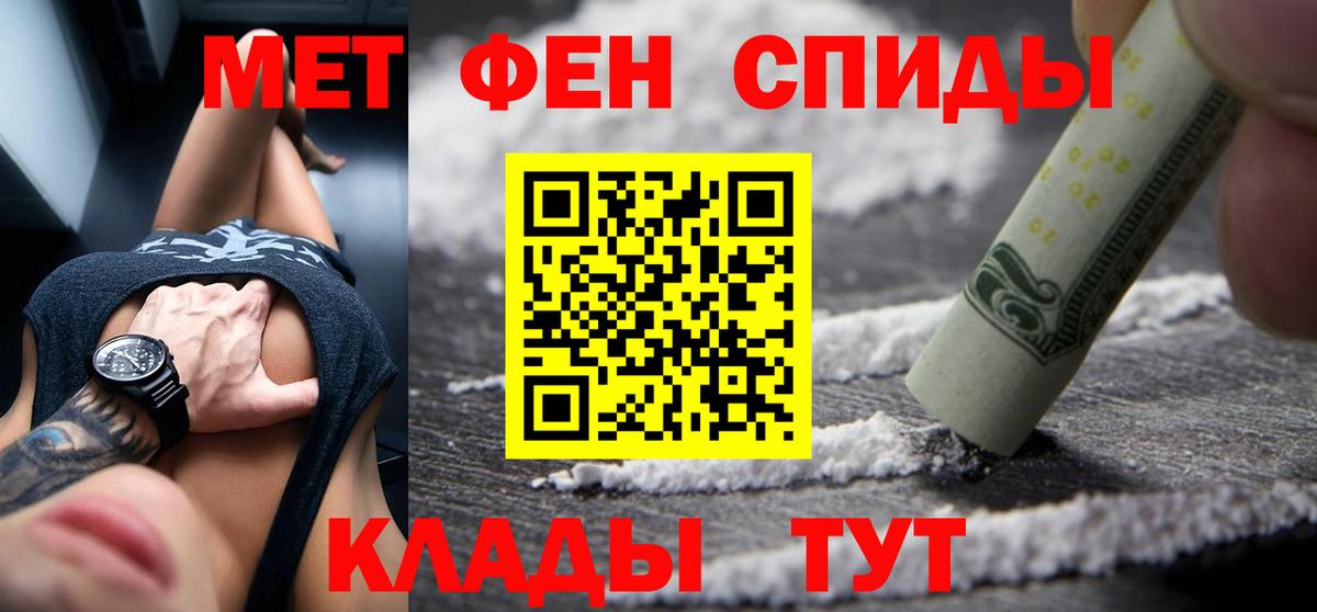 АМФ  Вход с VPN  Ливны  Амфетамин 98% 