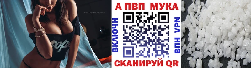 A-PVP кристаллы  мега ссылки  Ливны 