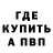 Героин белый urpomaH BS