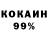 A PVP кристаллы Samajon