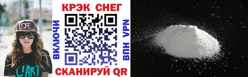 COCAIN FishScale Ливны