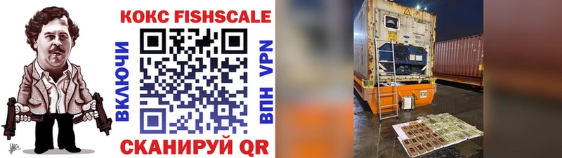купить   дарк нет состав  Cocaine VHQ  Ливны 