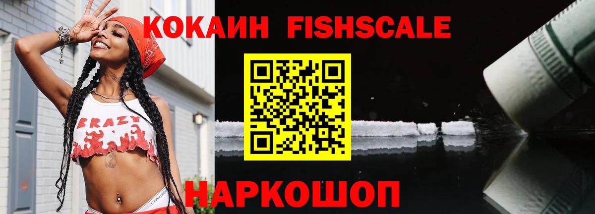 КОКАИН VHQ Ливны