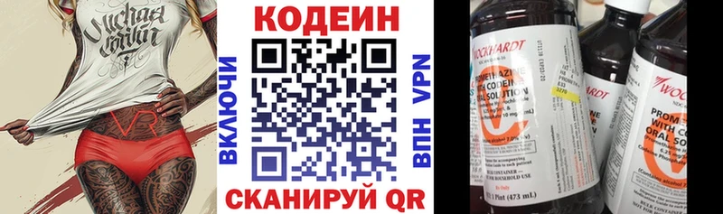 купить  сайты  Ливны  Кодеин Purple Drank 