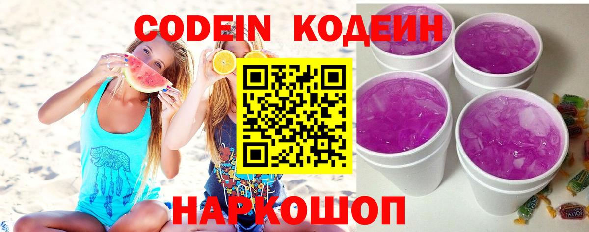 Канабис Ливны