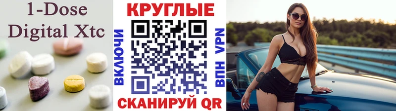 даркнет состав  Ливны  Ecstasy Philipp Plein 