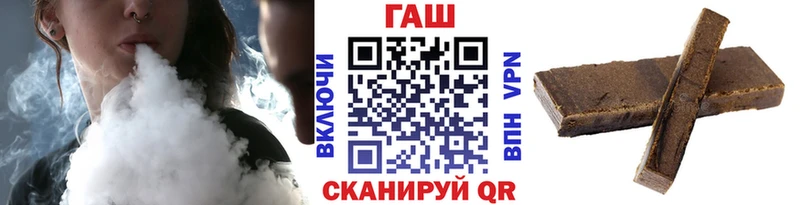 ГАШ Изолятор  Ливны 