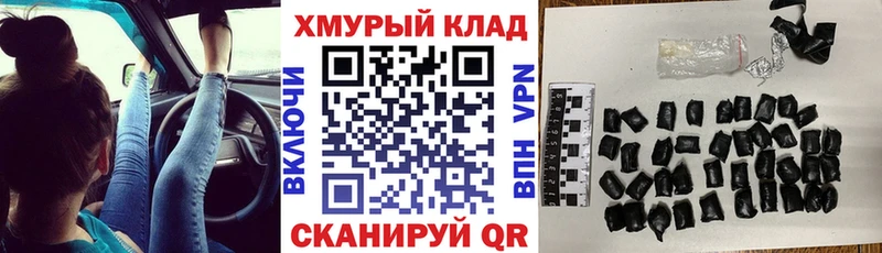 ГЕРОИН хмурый  где найти наркотики  Ливны 