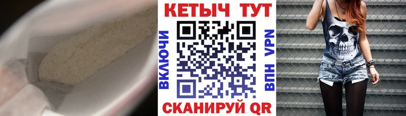 Кетамин VHQ Ливны