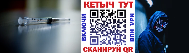 Кетамин ketamine  купить наркоту  Ливны 