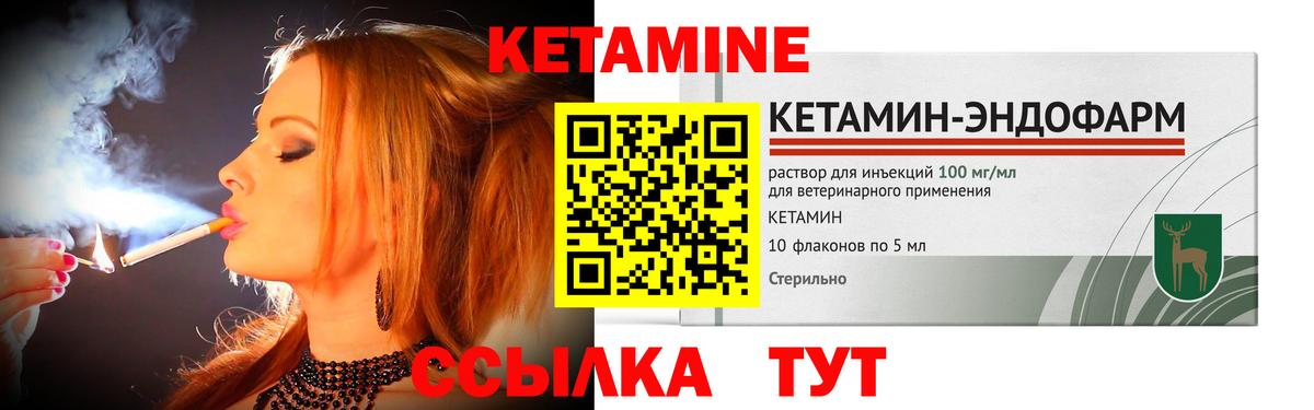 Меф МЯУ МЯУ  АМФ кристаллы  Купить наркотики  ГАШИШ  Ливны  A PVP СК кристаллы  Вход с VPN  Cocaine  Марихуана  Мефедрон  