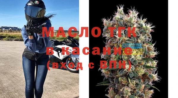 гашишное масло Липки