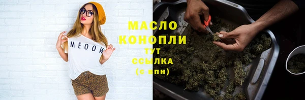 бошки Лиски