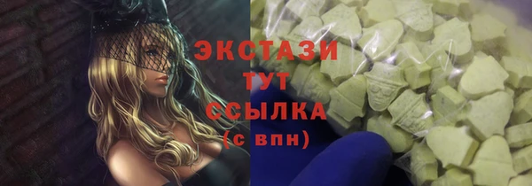 ALPHA-PVP Мегион