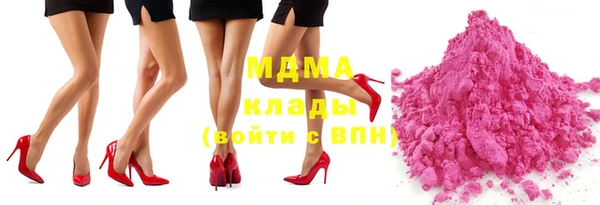 гашишное масло Липки