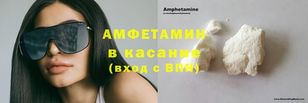 соль ск Лихославль