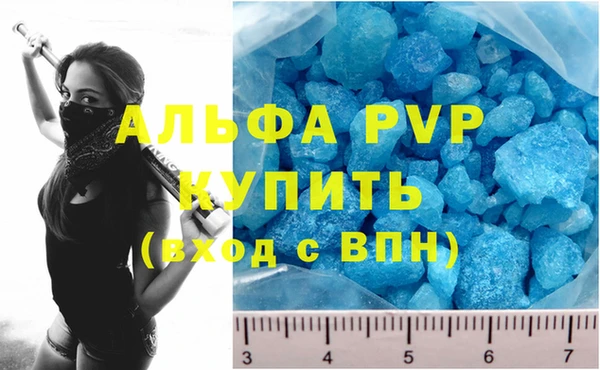 ALPHA-PVP Мегион