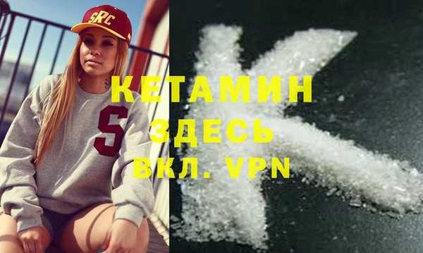 соль ск Лихославль