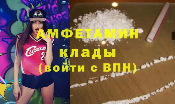 ALPHA-PVP Мегион