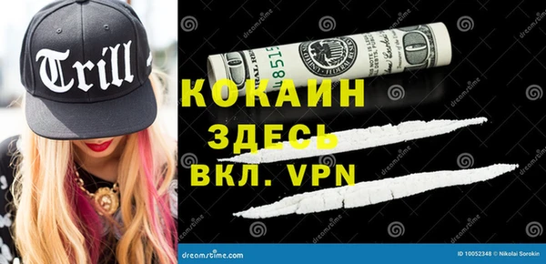ALPHA-PVP Мегион