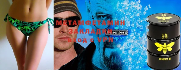 гашишное масло Липки