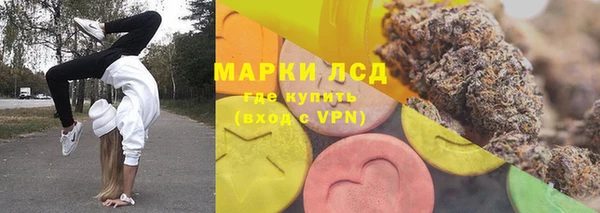 бошки Лиски