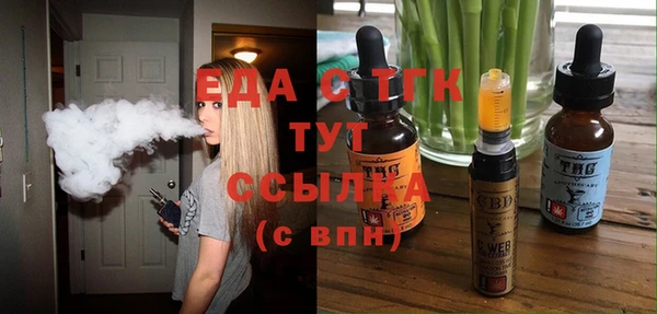 ALPHA-PVP Мегион
