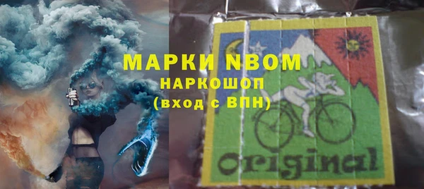 первитин Магадан