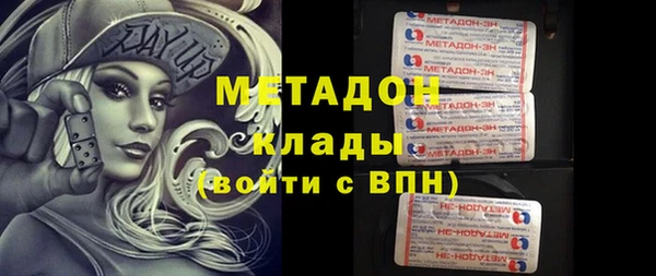 ALPHA-PVP Мегион