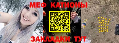 соль ск Камышлов