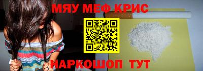 шишки Кандалакша