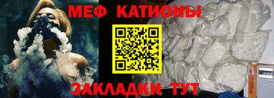 шишки Кандалакша
