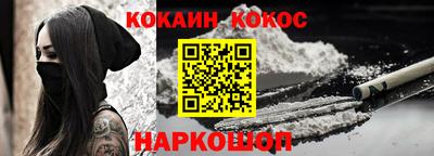 шишки Кандалакша
