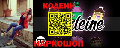 мяу мяу кристалл Канаш