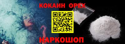 мяу мяу кристалл Канаш