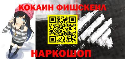 шишки Кандалакша