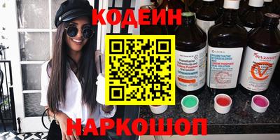 мяу мяу кристалл Канаш