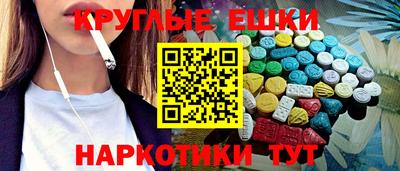 мяу мяу кристалл Канаш