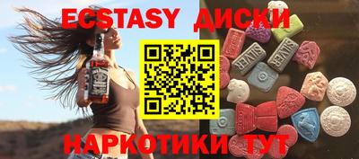 шишки Кандалакша