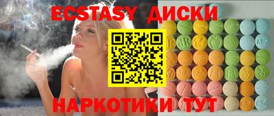 скорость Славянск-на-Кубани
