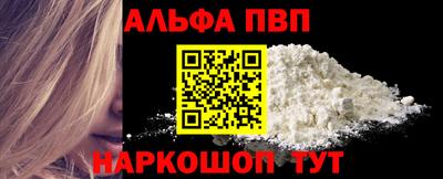 шишки Кандалакша