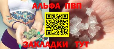 соль ск Камышлов