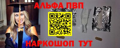 шишки Кандалакша