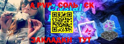 шишки Кандалакша