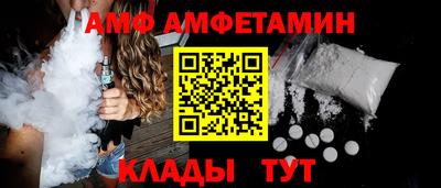 соль ск Камышлов