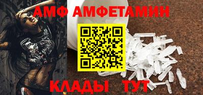 соль ск Камышлов
