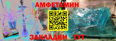 шишки Кандалакша