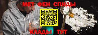 мяу мяу кристалл Канаш